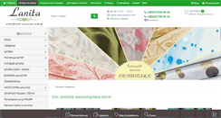 Desktop Screenshot of lanita-shtor.com.ua